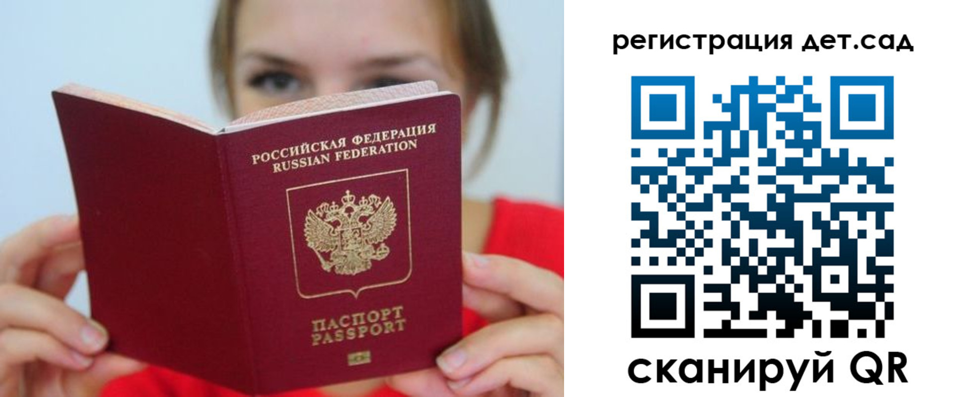 прописка иностранных граждан в Абазе