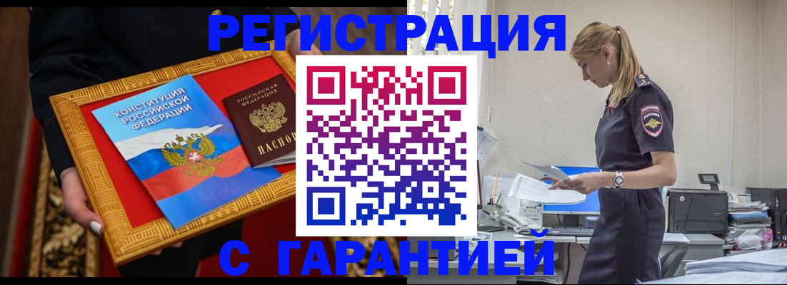 регистрация для школы в Абазе