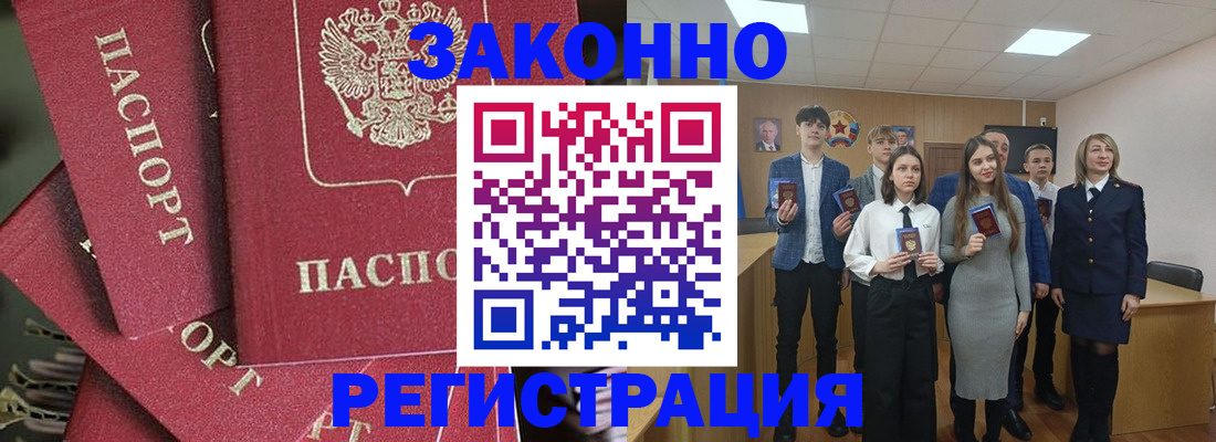 найти адрес прописки в Абазе